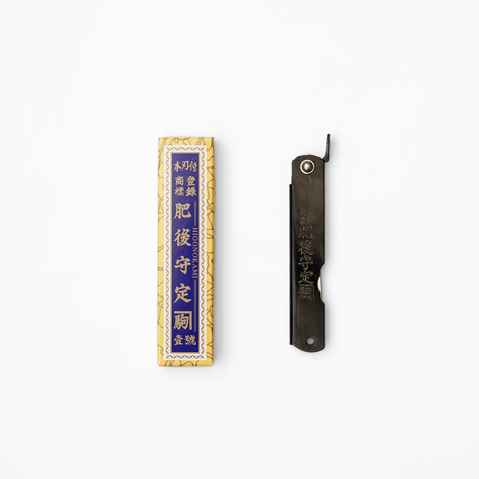 Nagao Kanekoma black folding knife with box at SF76